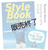 Ryouta Murai Style Book 2015 Plus DVD　