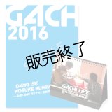 GACHI☆LIVE!! 2016  〜BAN BAN 翔ばすぜ！ 東西歌花火！〜 パンフレット＆卓上カレンダー