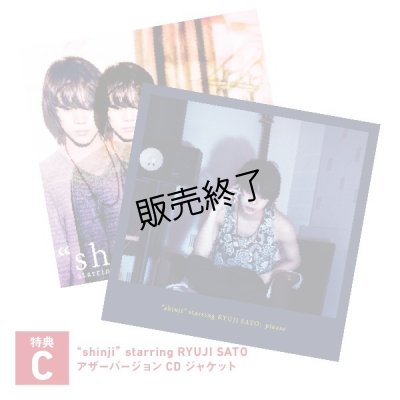 画像1: 『please』“shinji” starring RYUJI SATO  CD+特典C