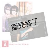 『please』“shinji” starring RYUJI SATO  CD+特典A