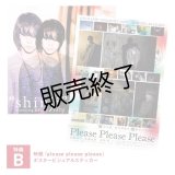 『please』“shinji” starring RYUJI SATO  CD+特典B