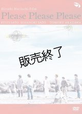 映画『Please Please Please』 DVD