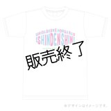 『石田隼と本田礼生の以心伝心！』 Tシャツ　
