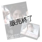 立石俊樹  2018-2019年A3カレンダー＆卓上カレンダー(4月はじまり)