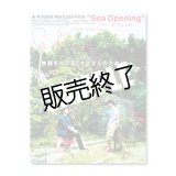 映画『Sea Opening』 本編DVD