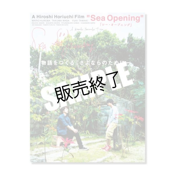 映画 Sea Opening 本編dvd Slf Online Shop