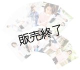 『石田隼と本田礼生の以心伝心！』 生写真10点セット