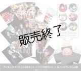 ドラマ『ディキータマリモット〜オウセンの若者たち〜』 写真・缶バッチセット〜ハリ〜