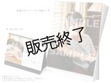 鷲尾修斗  2019-20年壁掛けカレンダー＆卓上カレンダー