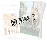 佐伯大地  2019-20年壁掛けカレンダー＆フォトインタビューBOOK