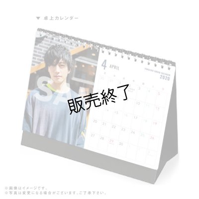 画像3: 山崎晶吾 2020年壁掛けカレンダー＆卓上カレンダー
