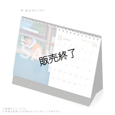 画像3: 中村太郎  2020年壁掛けカレンダー＆卓上カレンダー