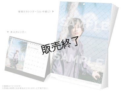 画像1: 小西成弥 2020年壁掛けカレンダー＆卓上カレンダー