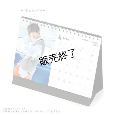 画像3: 後藤 大 2020-21年壁掛けカレンダー＆卓上カレンダー