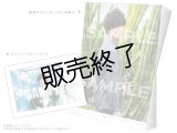 小南光司  2020-21年壁掛けカレンダー＆フォトインタビューブック