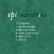画像3: spi <Br>カバーアルバムCD「ACOUSTiCS」+フォト＆インタビューブック (3)