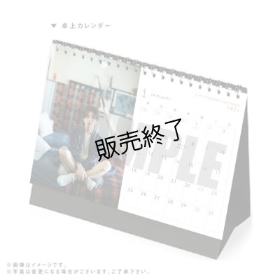 画像3: 木津つばさ 2021年壁掛けカレンダー＆卓上カレンダー