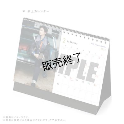 画像3: 大隅勇太  2021-22年壁掛けカレンダー＆卓上カレンダー