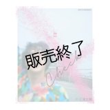 稲垣成弥  1st写真集 「Check」