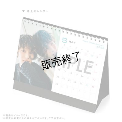 画像3: 杉江大志 2022年壁掛けカレンダー＆卓上カレンダー