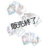 立石俊樹  ブロマイド20点  -Fan Meeting vol.1-