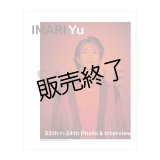 伊万里 有 33th>>34th Photo＆Interview