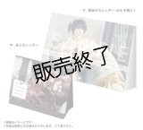 田中稔彦  2022-23年壁掛けカレンダー＆卓上カレンダー
