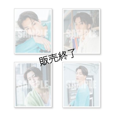 画像2: 里中将道  ミニ写真4枚  -Birthday Event 2022-