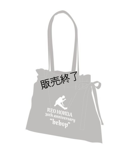 画像1: 【完全受注商品】 REO HONDA 30th anniversary“bebop”  original drawstring bag