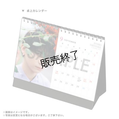 画像3: 竹中凌平  2023年壁掛け＆卓上カレンダー
