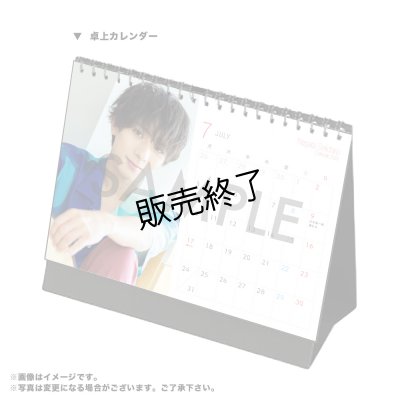 画像3: 永田聖一朗  2023年壁掛け＆卓上カレンダー