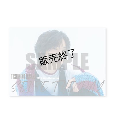 画像1: 田中稔彦  Photo＆Interview Book  「SEIZE THE DAY」