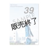 平野 良  フォト＆エッセイ「39」