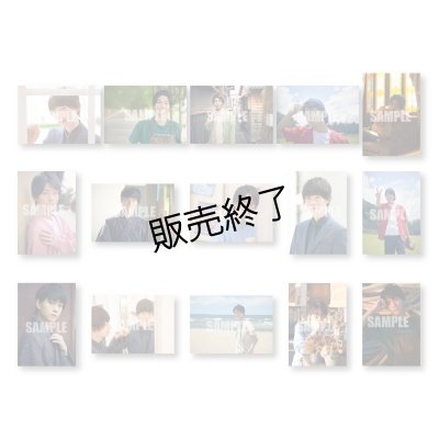 画像2: 北川尚弥   ブロマイド15点  -2023カレンダー手渡し会-