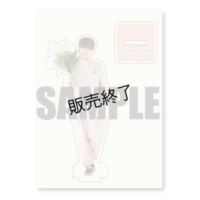 画像1: 樫澤優太  アクリルスタンドB  -29th Birthday Event-