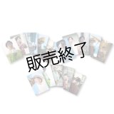 伊万里 有  ブロマイド15点  -2023カレンダーイベント-
