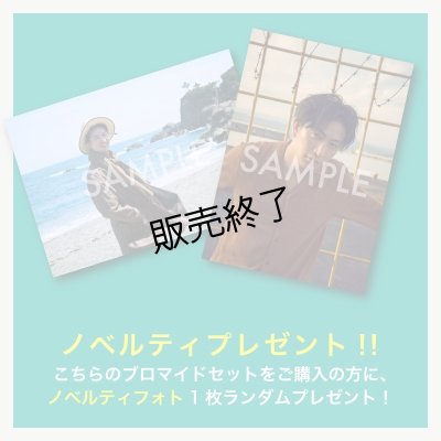 画像3: 伊万里 有  ブロマイド15点  -2023カレンダーイベント-