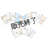 樫澤優太  ブロマイド15点  -29th Birthday Event-