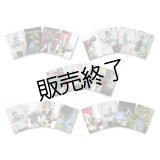 北園涼  ブロマイド20点  -31st Birthday Event-