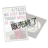 北園涼 『RYO KITAZONO 31ST BIRTHDAY MOVIE』