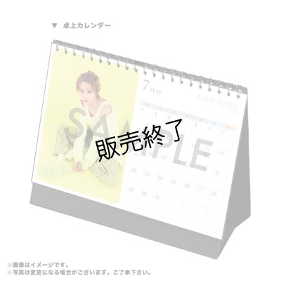 画像3: 持田悠生  2024年壁掛け＆卓上カレンダー