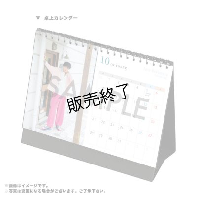 画像3: 中村太郎  2024年壁掛け＆卓上カレンダー