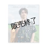 立石俊樹  Photo＆Interview Book  -2024カレンダーイベント-
