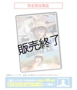 太田夢莉  “Yuuri’s trip! ” -Kagawa & Okinawa- 2枚組DVD 【完全受注商品】