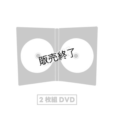 画像2: 太田夢莉  “Yuuri’s trip! ” -Kagawa & Okinawa- 2枚組DVD 【完全受注商品】