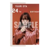 太田夢莉  Photo Book  -24th Birthday Event-