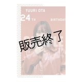 太田夢莉  Photo Book  -24th Birthday Event-