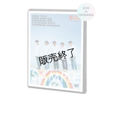 画像1: SUI  DVD in OKINAWA