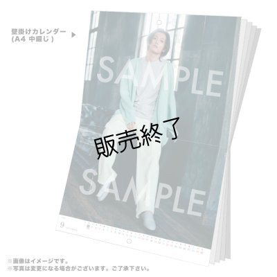 画像2: 高橋怜也  2024-25年壁掛け＆卓上カレンダー