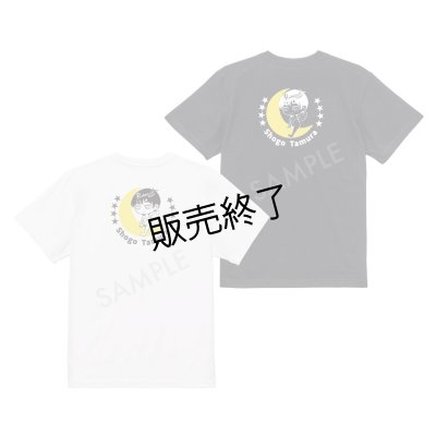 画像1: 田村升吾  オリジナルTシャツ